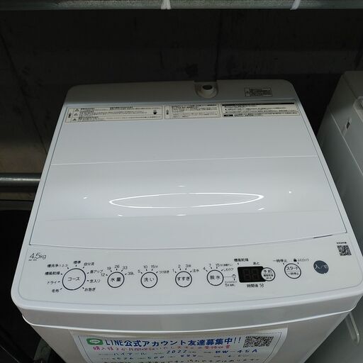 セール！3か月間保証☆配達有り！12000円(税別）ハイアール 4.5㎏ 2023年製 全自動 洗濯機 セール！3か月間保証☆配達有り！12000円(税別）ハイアール 4.5㎏ 2023