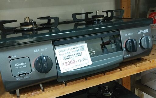 セール！3か月間保証☆配達有り！10000円(税抜）リンナイ ガスコンロ 55cm 都市 水無片面焼き 2021年製 ホース無し