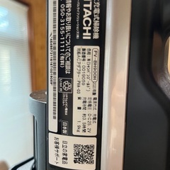 掃除機バッテリー、付属品