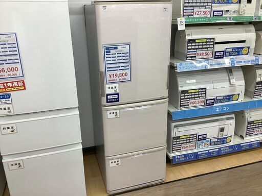 【トレファク イオンモール常滑店】SHARPの3ドア冷蔵庫です