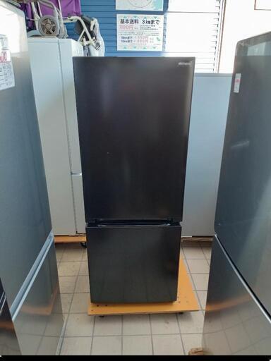 ★【ワールプールジャパン】2024年製❗2ドア冷蔵庫  156L［YRZ-D15LK］キッチン家電【3か月保証配達に設置込】自社配送時代引き可※現金、クレジット、スマホ決済対応※