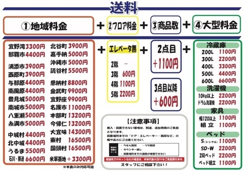 【ニトリ キッチンカウンター】クリーニング済み【管理番号10108】