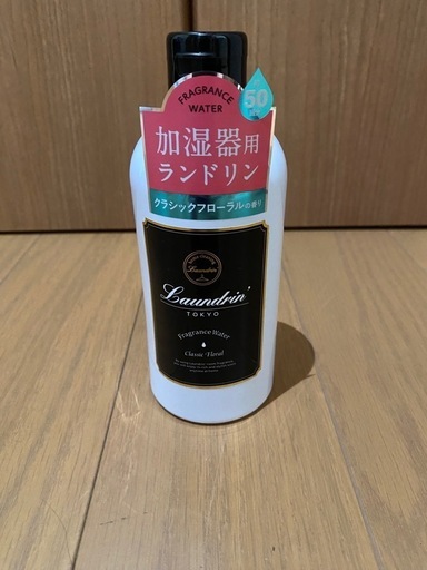 Laundrinランドリン加湿器用フレグランスウォータークラシックフローラル