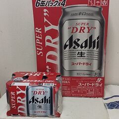 取引決定❗アサヒ　スーパードライ350ml×30本(箱入り24本...