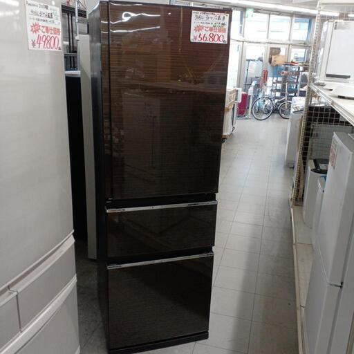 ☆6ヶ月保証☆三菱　365L3ドア冷蔵庫　2021年製 MR-CX37F