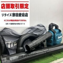 ミラクル☆ステージ★サンリオ男子★ハーモニーの魔法★DVD★2点セット-マキタ MUB363DZ 充電式ブロワー【野田愛宕店】【店頭取引限定】【中古】ITJQK0FZCFTM