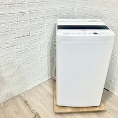 【B199】 ハイアール 洗濯機 一人暮らし 5.5kg 小型 2022年製