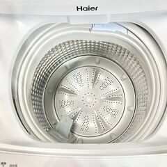 【B199】 ハイアール 洗濯機 一人暮らし 5.5kg 小型 2022年製