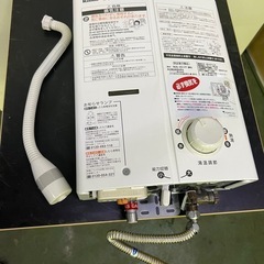 送料無料 リンナイガス給湯器  2018年