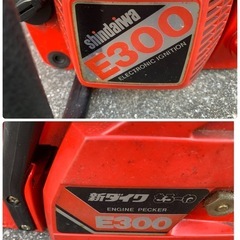 新ダイワ shindaiwa エンジン チェーンソー 