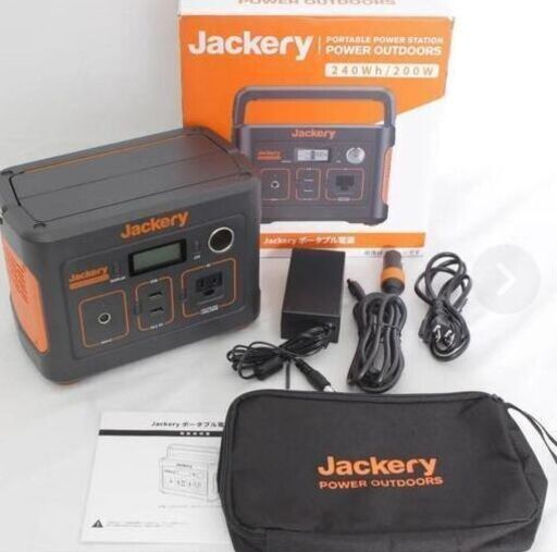 Jackery 240 PTB021 大容量 67200mAh/240Wh ポータブル電源 蓄電池 非常用電源