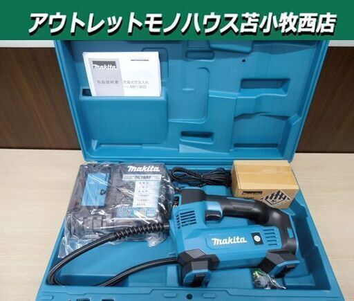 未使用展示品 マキタ 充電式空気入れ MP180DRG 18V/6.0Ah バッテリ×1個 充電器付き makita 苫小牧西店