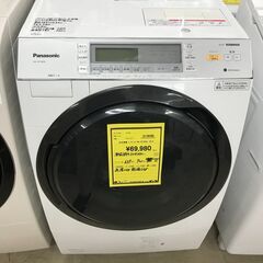 パナソニック Panasonicドラム式洗濯乾燥機 NA-VX7800L 2018年製 ビッグドラム 洗濯機 洗濯10kg 乾燥6kg ファミリータイプ ヒートポンプ乾燥 エコナビ クリスタルホワイト 大容量 極上品 高年式 新生活 一人暮らし 二人暮らし クリーニング済 堺市 石津【ジャングルジャングルサカイ石津店】 パナソニック Panasonicドラム式洗濯乾燥機 NA-VX7800L 2018年製