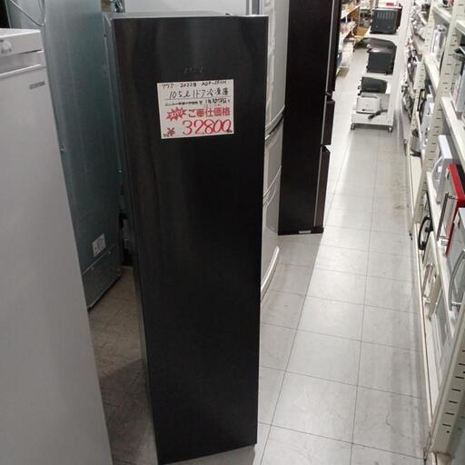 ☆1年間保証☆アクア　105L1ドア冷凍庫　2022年製　AQF-SF11M