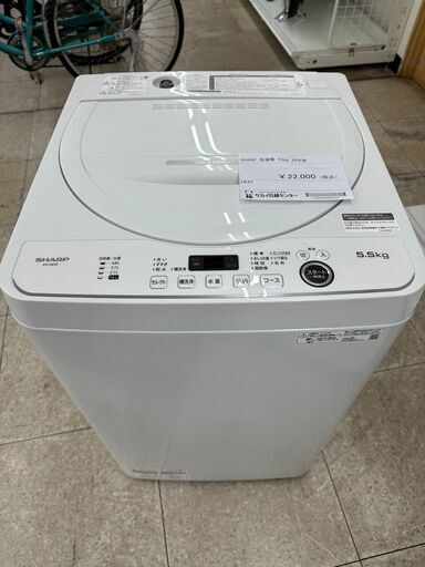 ★ジモティ割あり★ SHARP 洗濯機 5.5kg 22年製 動作確認／クリーニング済み TJ7702