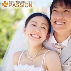 　💛8月9月度日程　兵庫エリアパーティ日程　　婚活PASSION...