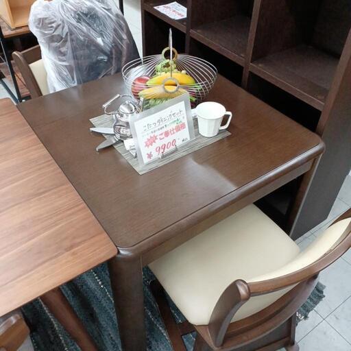 こたつダイニング3点セット　こたつ布団付き