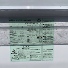 ♦️ AQUAノンフロン冷凍冷蔵庫【2017年式】AQR-16F