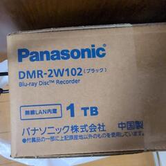 値下げします。新品未使用のブルーレイディスクレコーダー