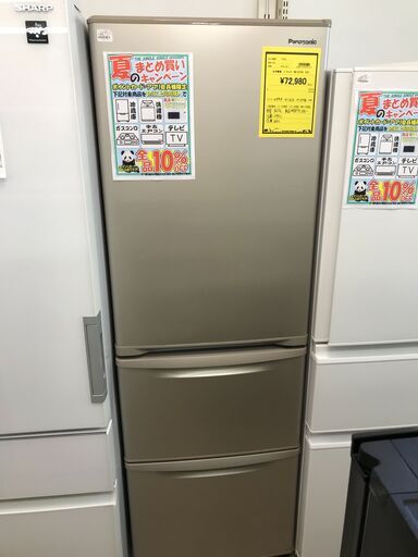 パナソニック Panasonic 冷蔵庫 NR-C372N　2021年製 高年式 大型冷蔵庫 幅59cm 365L ファミリータイプ 大容量  3ドア 右開き 野菜室が真ん中 自動製氷機能　スリム おしゃれ クリーニング済 堺市 石津【ジャングルジャングルサカイ石津店】