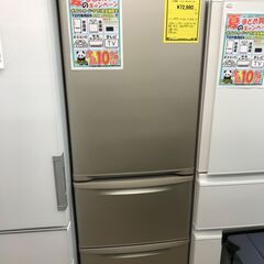 パナソニック Panasonic 冷蔵庫 NR-C372N 2021年製 高年式 大型冷蔵庫