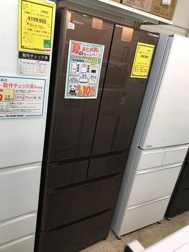値下げしました！日立 ヒタチ HITACHI 冷蔵庫 R-XG51J 2018年製 ファミリータイプ ファミリータイプ スポット冷蔵 サッと急冷却 真空チルド 新鮮スリープ野菜室 大型冷蔵庫 クリーニング済 堺市 石津【ジャングルジャングルサカイ石津店】