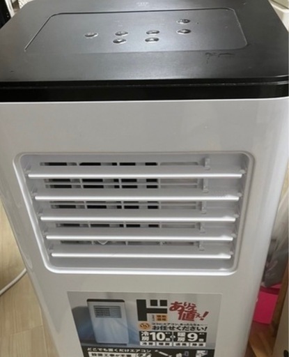 スリーアップ 温冷スポットクーラー 2.6kW 冷暖房 冷風、暖房、送風、除湿 14畳 スポット エアクーラー エアコン ヒート\u0026クール SC-Z2342-W