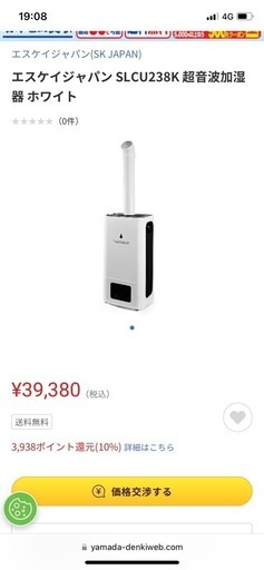 店舗用大型加湿器