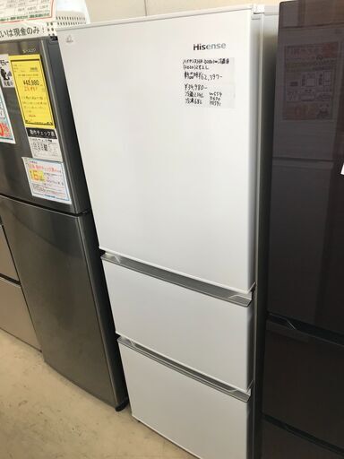 ハイセンス 冷蔵庫 HR-2801 2020年製 3ドア 3ドア冷蔵庫 282L  ホワイト 白 真ん中野菜室　冷凍庫 大容量 BIG 大きい 静か シンプル 一人暮らし 二人暮らし 1K 家電 省エネ 新鮮 1人暮らし 2人暮らし おしゃれ 新生活 引越　クリーニング済 堺市 石津【ジャングルジャングルサカイ石津店】