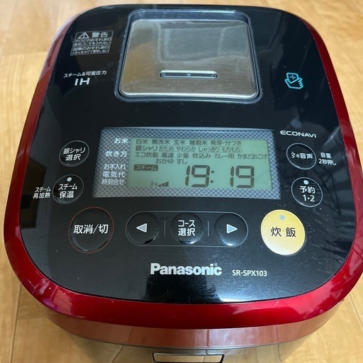 Panasonic 炊飯器
