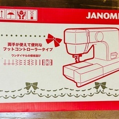 JANOME ミシン　PJ-100 【新品・未使用・未開封品】