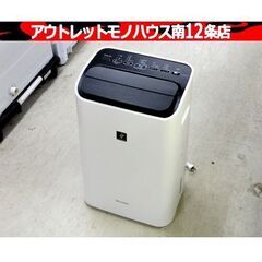 値下げしました プラズマクラスター 除湿機 CV-F120