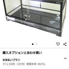 大阪府のパンテオンの中古が安い！激安で譲ります・無料であげます｜ジモティー