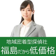 【相談無料】お気軽にご相談を！業界初の初回割引導入。緊急対…