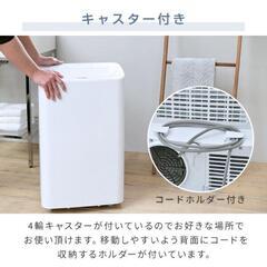 最終値下げ、未使用品！YAMAZEN移動式エアコン出品。