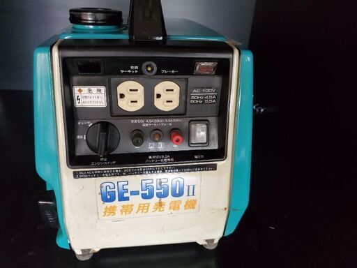 デンヨー 携帯用発電機 GE-５５０ ポータブル発電機