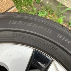 最終値下げ ダンロップ サイレントコア ルマン5＋195/65/15 バリ山