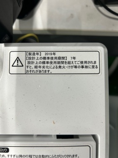 早い者勝ち大セール‼️‼️＋ご来店時、ガン×2お値引き‼️Hisense(ハイセンス) 2019年製 4.5kg 洗濯機