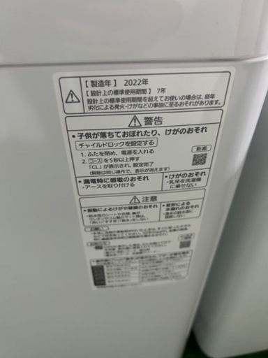 早い者勝ち大セール‼️‼️＋ご来店時、ガン×2お値引き‼️Panasonic(パナソニック) 2022年製 6.0kg 洗濯機