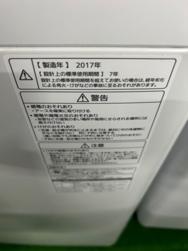 早い者勝ち大セール‼️‼️＋ご来店時、ガン×2お値引き‼️Panasonic(パナソニック) 2017年製 7.0kg 洗濯機