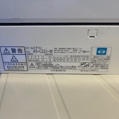 FUJITSU エアコン AS-C22J-W 6畳用 nocria