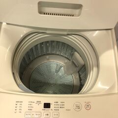 おすすめ！　無印冷蔵庫・洗濯機セット