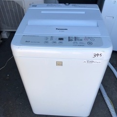 中古】柚須駅の洗濯機を格安/激安/無料であげます・譲ります｜ジモティー 