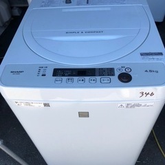 中古】柚須駅の洗濯機を格安/激安/無料であげます・譲ります｜ジモティー 