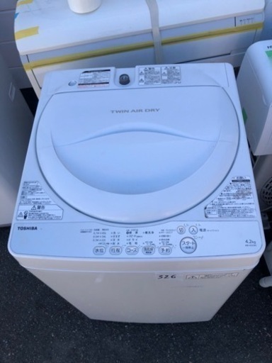 NO 326  福岡市内配送設置無料✨　東芝 TOSHIBA 全自動洗濯機 4.2kg ホワイト系 AW-4S3(W)