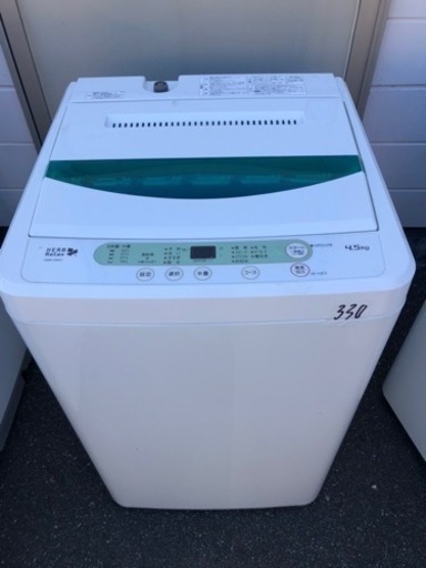 NO 330 福岡市内配送設置無料✨　ヤマダ電機オリジナル　全自動電気洗濯機　(4.5kg) HerbRelax YWM-T45A1(W)