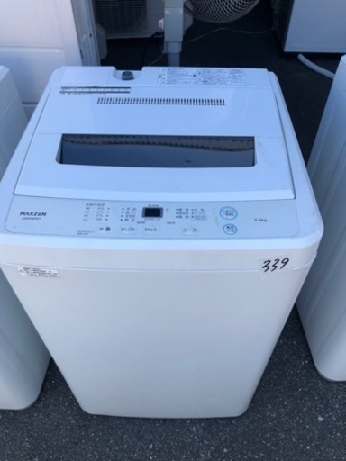 NO 339  福岡市内配送設置無料✨  2022年　洗濯機 全自動洗濯機 5.0kg 一人暮らし マクスゼン 風乾燥 槽洗浄 凍結防止 チャイルドロック ホワイトMAXZEN JW50WP01WH