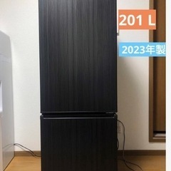 AQUA　ノンフロン冷凍冷蔵庫　木目調　AQR-20E2（K） AQUA 冷凍冷蔵庫 アクア 201L 2ドア 右開き 新生活 ウッド