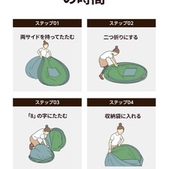 ayamaya ポップアップテント 4人～6人用 グリーン系