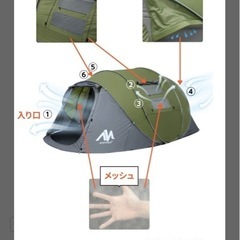 ayamaya ポップアップテント 4人～6人用 グリーン系